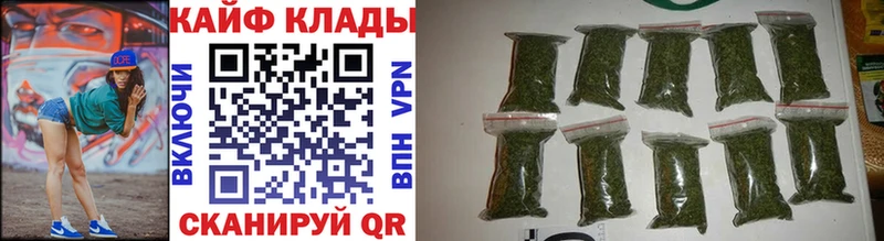 Где можно купить наркотики Петровск Конопля АМФ Гашиш Меф