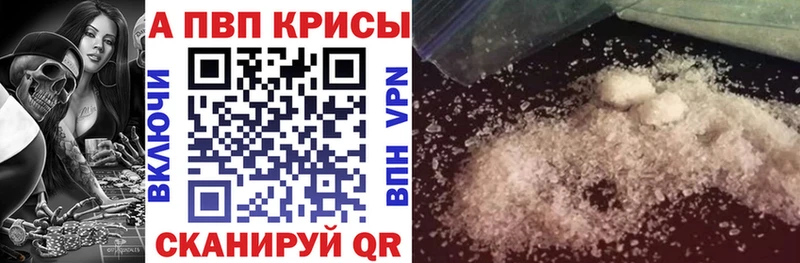 Alfa_PVP крисы CK  Петровск 