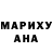 Метадон белоснежный Maria Mishkina