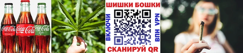 площадка формула МЕГА ONION Петровск Печенье с ТГК конопля