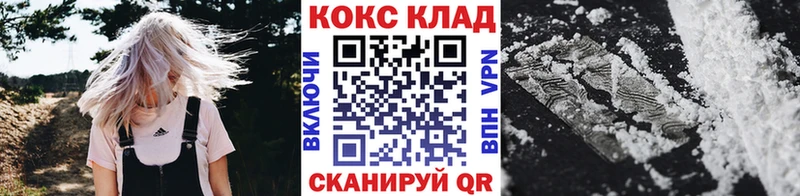Cocaine 97%  ОМГ ОМГ ONION  Петровск 