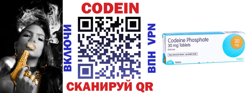 Кодеиновый сироп Lean напиток Lean (лин)  ОМГ ОМГ tor  Петровск 
