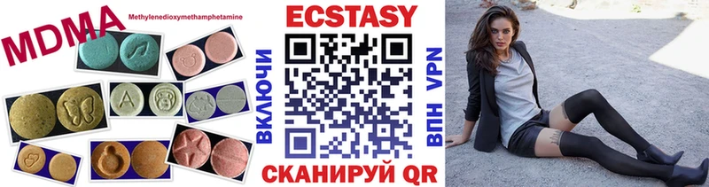 ЭКСТАЗИ TESLA Петровск