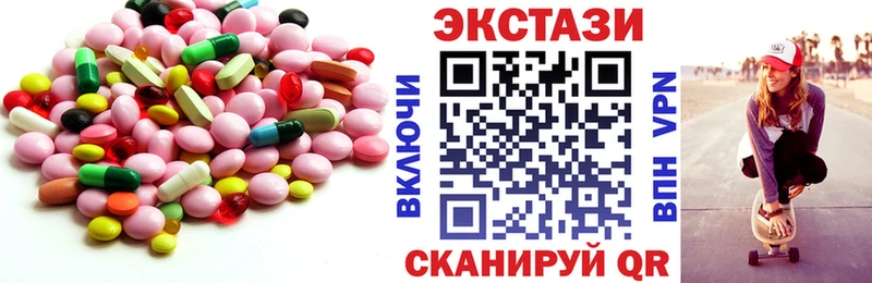 Экстази TESLA  MEGA как зайти  Петровск 