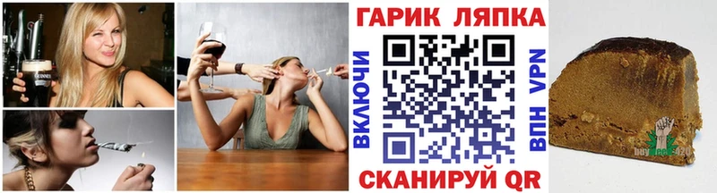ГАШИШ гарик Петровск