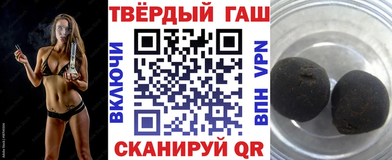 ГАШ гарик  где можно купить наркотик  Петровск 