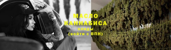 спайс Пестово