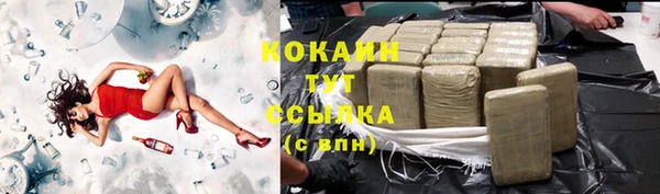 кокаин Алзамай