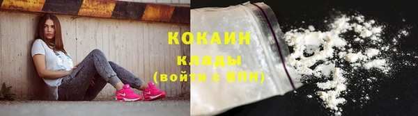 кокаин Алзамай