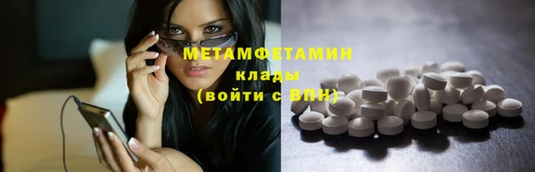 mix Пересвет