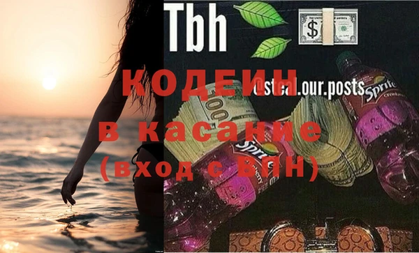 mix Пересвет