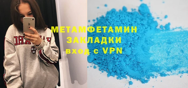 кокаин Алзамай