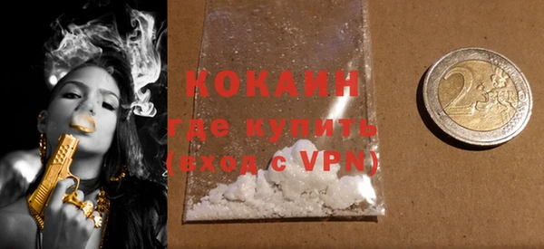 спайс Пестово