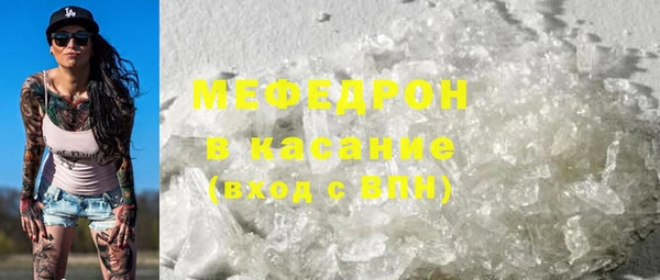 спайс Пестово