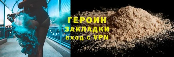 герыч Алексеевка
