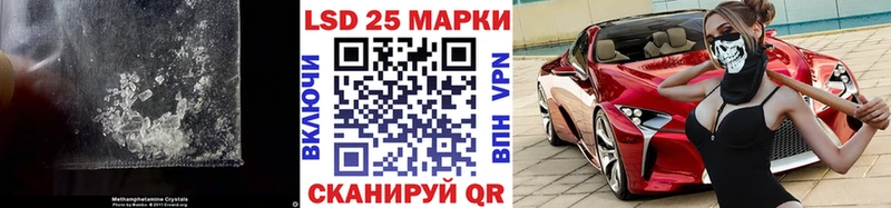 LSD-25 экстази ecstasy  закладки  mega tor  Петровск 