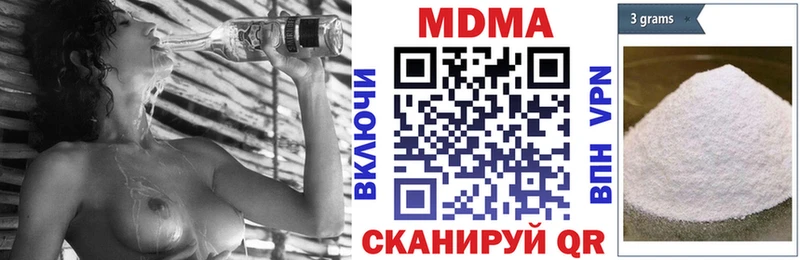 MDMA VHQ  KRAKEN зеркало  Петровск 