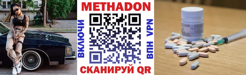 мориарти Telegram  где можно купить   Петровск  МЕТАДОН белоснежный  МЕГА маркетплейс 