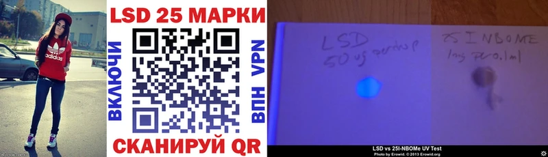 где купить наркоту  Петровск  ОМГ ОМГ зеркало  Марки NBOMe 1500мкг 