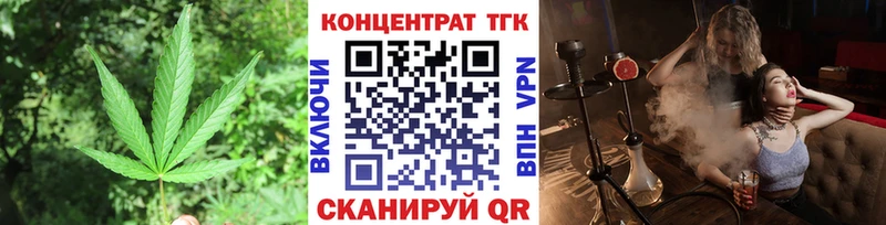 блэк спрут как зайти  Петровск  ТГК концентрат  магазин  наркотиков 